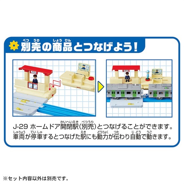 そら、【2点同時購入特割】1点目 すずらんオプション特急券（+乗車券往復割引きっぷ） | 新きっぷ