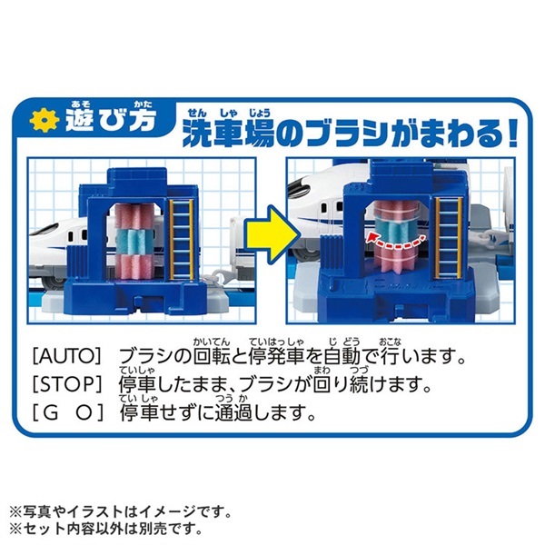 新着　プラレール  133パーツ　全パーツ洗浄済 プラレール J−33 アクションタウン ぐるぐる洗車場 | 部品 パーツ