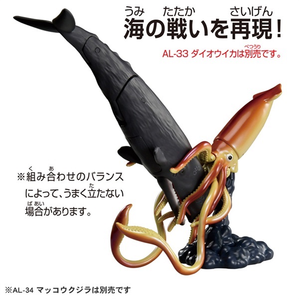 クジラ34 クジラ | リヤドロ公式オンライン