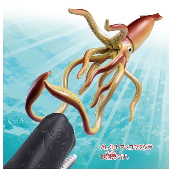 アニア AL－33 ダイオウイカ（水に浮くVer.） お一人さま3点限り