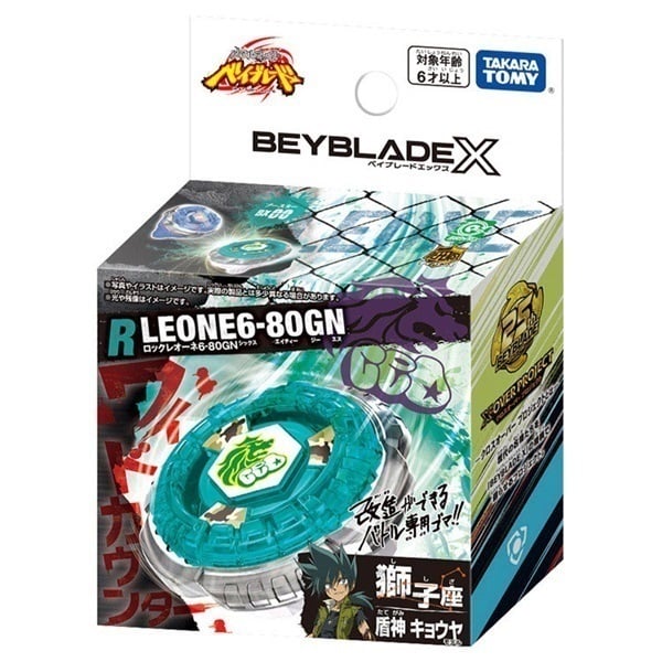 ベイブレードX BX-00 ブースター ロックレオーネ6-80GN お一人