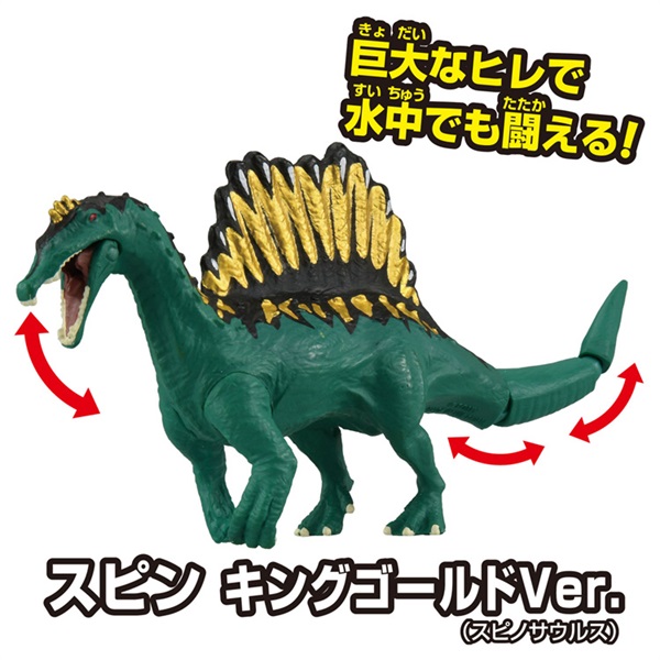 キングダム全種9種（レア1種含む）非売品コンプリート キングダム全種9種（レア1種含む）非売品コンプリート