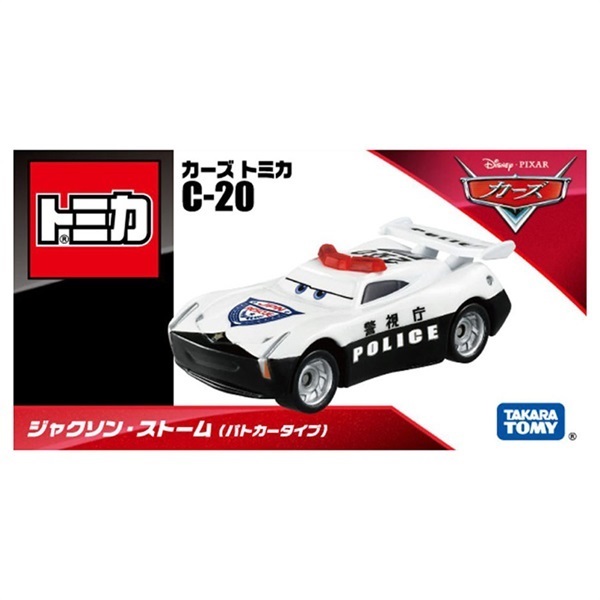予約 2025年7月26日発売 カーズ トミカ C－20 ジャクソン