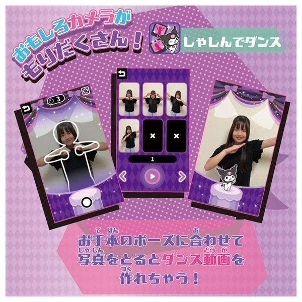 訳あり品✨特価品✨˳✧༚ サンリオ　クロミスマホワイド 4904810958000_c8264b1f31f74def