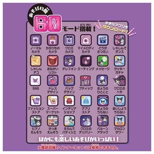 引き取りOK！お値下げ相談可！マイメロ全て売り！お写真より増えてます 引き取りOK！お値下げ相談可！マイメロ全て売り！お写真より増えてます