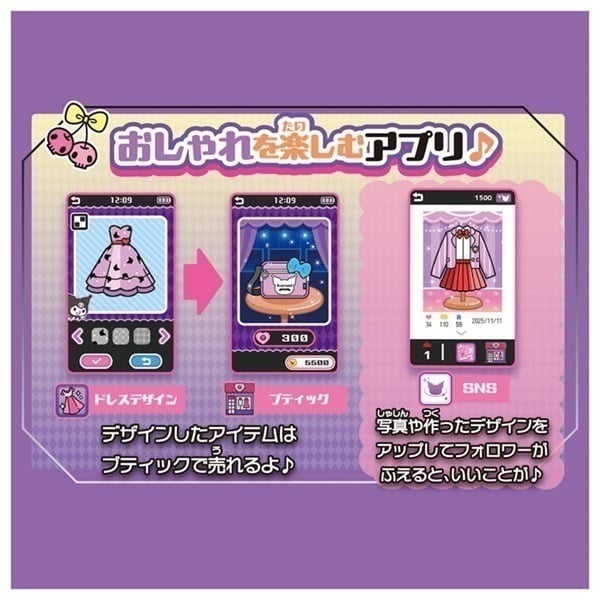 クロミ スマホ ワイド お一人さま1点限り 4904810958000 | イオン