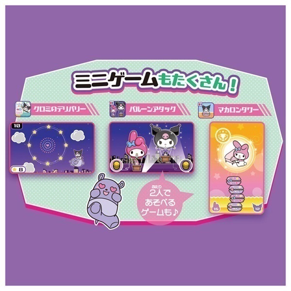 クロミ スマホ ワイド お一人さま1点限り 4904810958000 | イオン