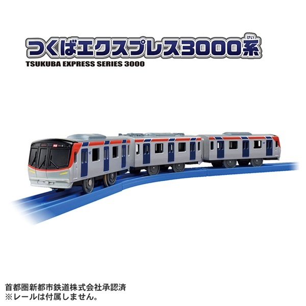 プラレール つくば ＥＸＰ セット (絶版) 絶版プラレール つくばエクスプレス高架レイアウトセット 開封
