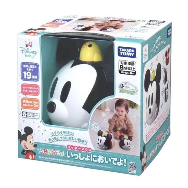 【ミッキー⚠大阪府】貝殻のように丸まる葉が魅力♪コーセーチャメドレア10号 タカラトミー はじめて英語 いっしょにおいでよ! ミッキーマウス 8ヶ月