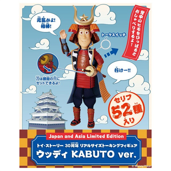 よ*ろ様 PIXAR トイ・ストーリー ポスターフィギュア TOY STORY (トイストーリー) フィギュア ピクサー ポスター