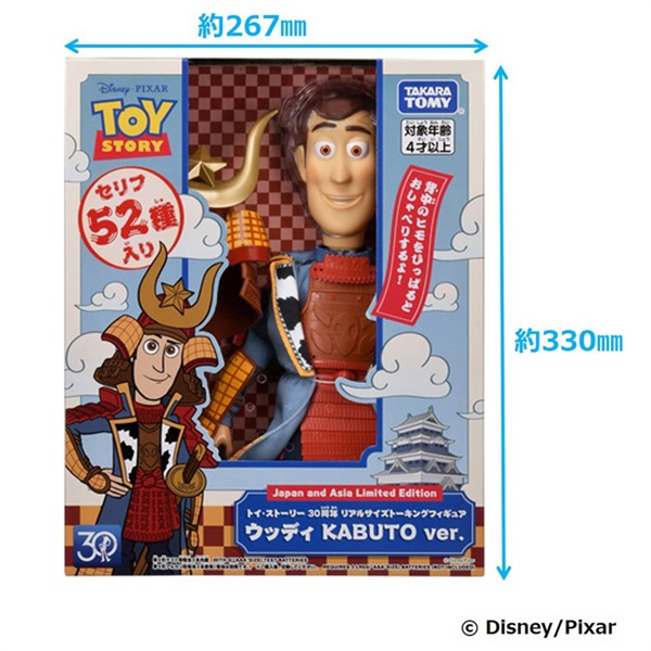 初期 think way toys トイストーリー トーキングウッディ旦那所有品 初期 think way toys トイストーリー トーキングウッディ旦那所有品