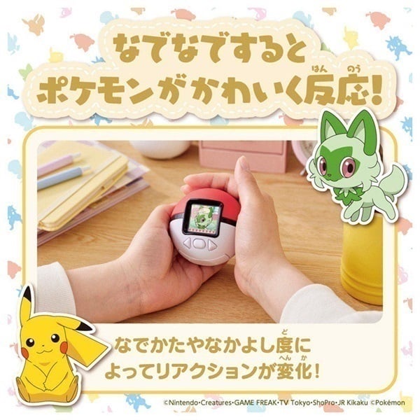 ポケモン ポケなで モンスターボール お一人さま1点限り 4904810958734