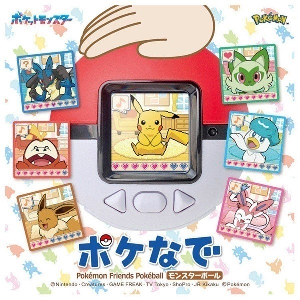 ポケモン ポケなで モンスターボール お一人さま1点限り 4904810958734