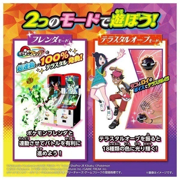 テラスポケモン Amazon.co.jp: ポケモンカードゲームSV sv8a ハイクラスパック