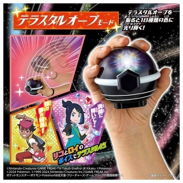 テラスポケモン Amazon.co.jp: ポケモンカードゲームSV sv8a ハイクラスパック