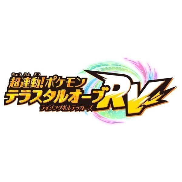 再*可様 ロケット団の栄光&テラスタルフェスセット ドローンショー効果で来場者2万人超え！和歌山城初ドローン