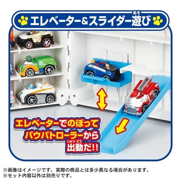 パウパトローラー新品未使用　パウパトロール パウ・パトロール ビークル出動！DXパウパトローラー タカラトミー
