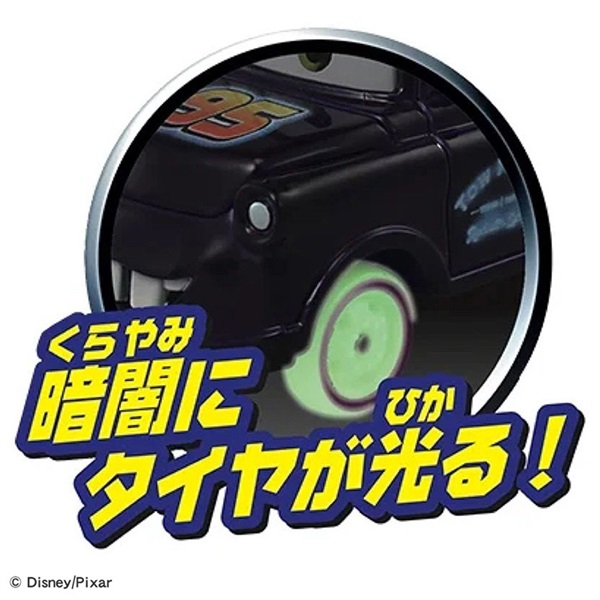 【専用】トミカ カーズ ライトニングマックィーン 2019 特別仕様　光る　希少 トミカ カーズ ライトニングマックィーン 2019 特別仕様 光る