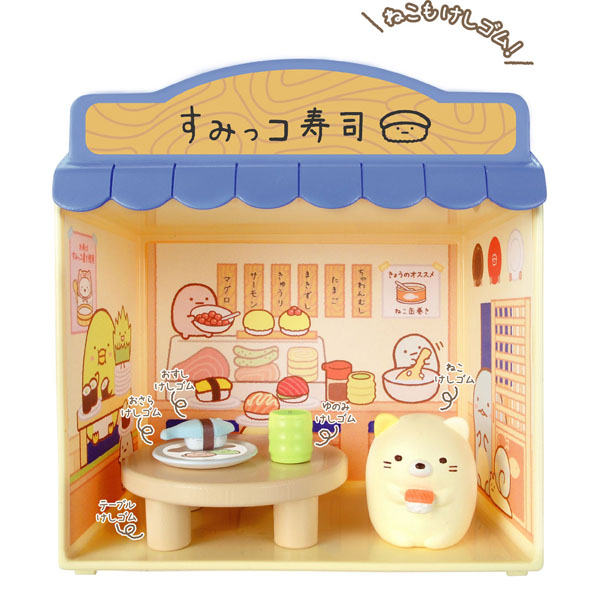 すみっコぐらし けしゴムいっぱい すみっコ寿司 お一人さま1点限り