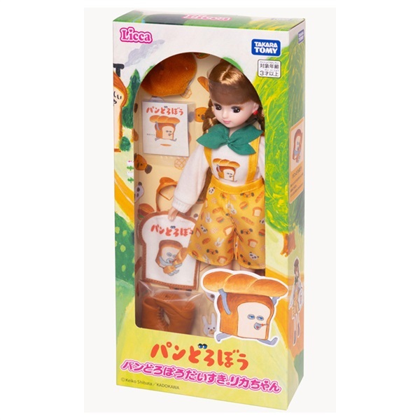 予約 2026年3月28日発売 パンどろぼうだいすきリカちゃん お一人さま3