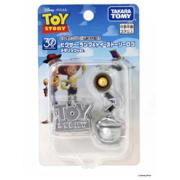 【まとめ売り】トイストーリー/ピクサーランプ・ピクサーボール/ニモ/レミー まとめ売り】トイストーリー/ピクサーランプ・ピクサーボール