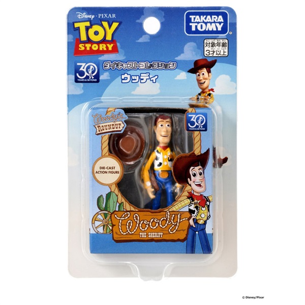 【ながちょん】トイ・ストーリー 30周年記念フィギュアセット 30周年記念商品｜トイ・ストーリー（Toystory）｜商品情報