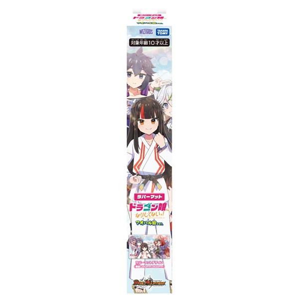 デュエルマスターズ ラバーマット スリーブ ドラゴン娘 予約 2025年9月13日発売 デュエル・マスターズ ラバーマット