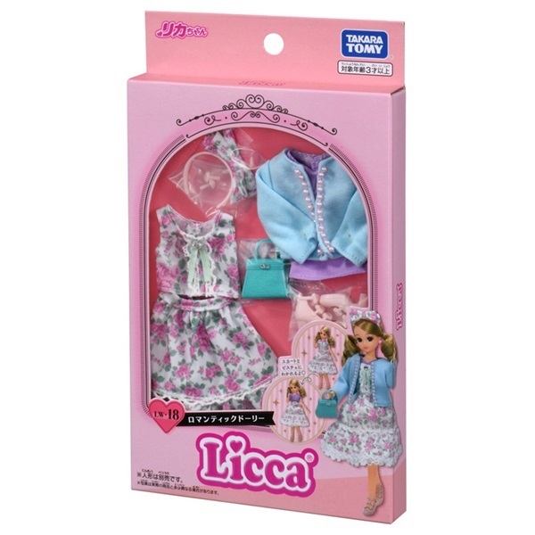絵梨香さま専用キャンディセット 楽天市場】新品 タカラ リカちゃん ファミリーキャンプセット