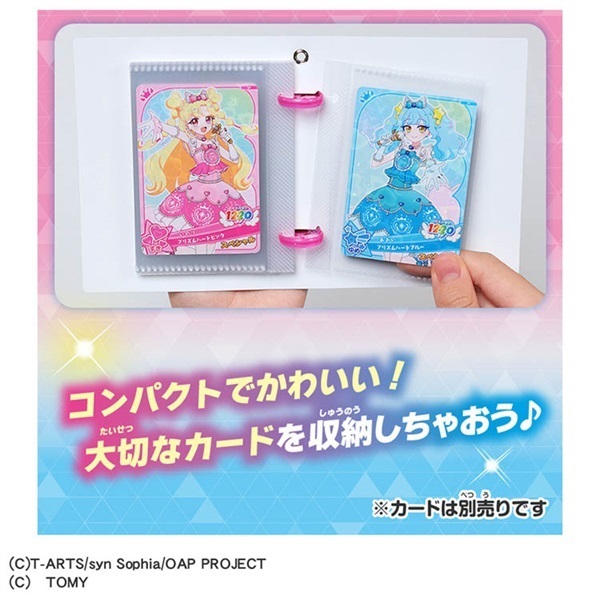 おねがいアイプリ カードブックプチ お一人さま3点限り 4904810982968