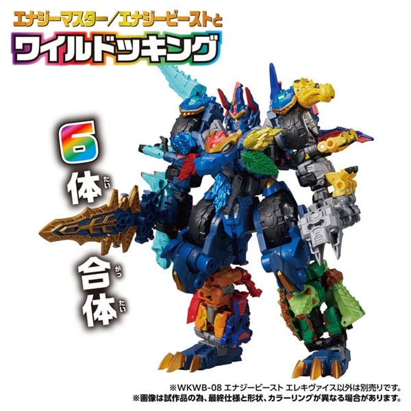 予約 2026年7月18日発売 トランスフォーマー ワイルドキング WKWB-08