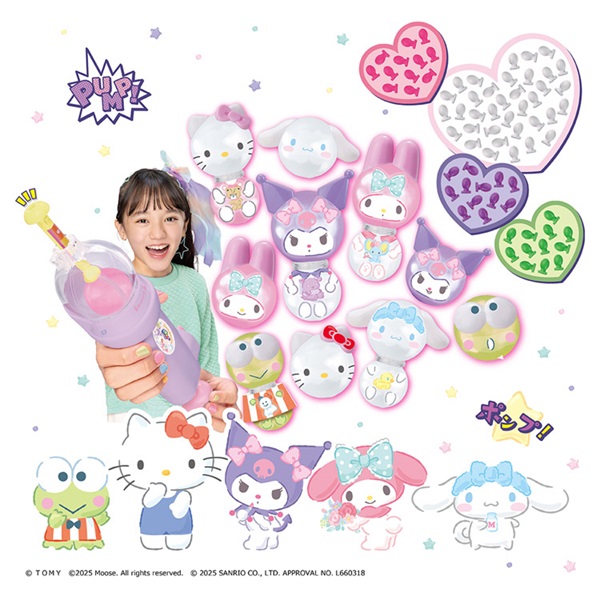 サンリオ キャラクター プレミアム 10個セット 予約 2025年10月11日発売 ウーニーズ ポンプルプレミアムセット