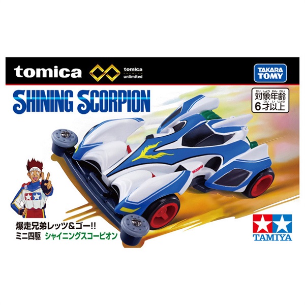 予約 2026年1月17日発売 トミカ トミカプレミアムunlimited
