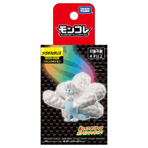 予約 2025年8月30日発売 ポケモン モンコレ メガチルタリス お