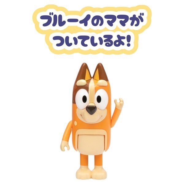 ブルーイ ファミリーカー お一人さま3点限り 4904810990918 | イオン