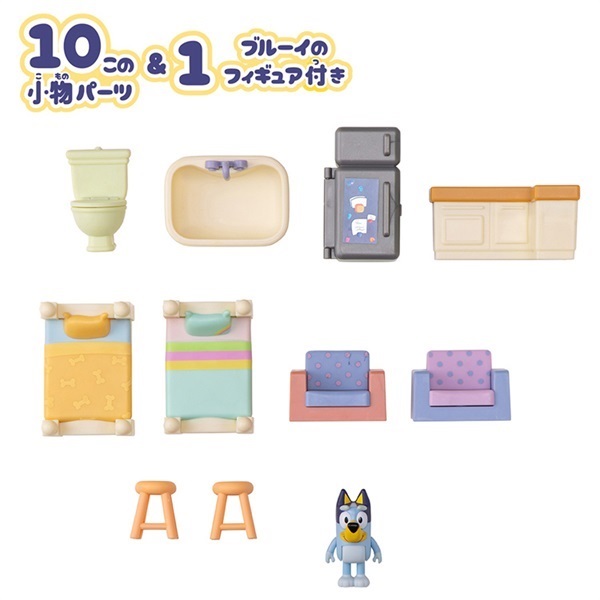 ブルーイ かぐがいっぱい！2かいだて！ブルーイファミリーの