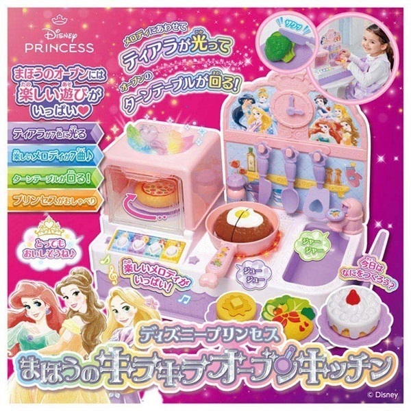 ディズニープリンセス まほうのキラキラオーブンキッチン お一人さま3