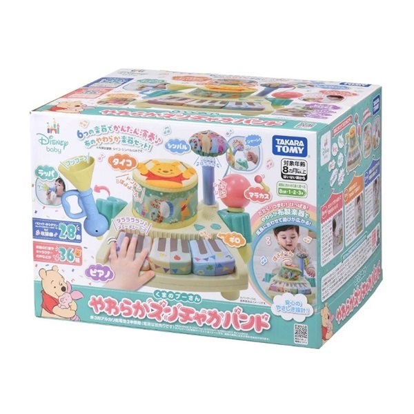 タカラトミー やわらかズンチャカバンド くまのプーさん 8ヶ月頃