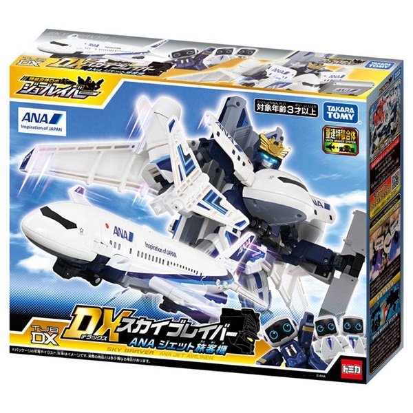 予約 2025年10月2日発売 トミカ ジョブレイバー TJBDX DX