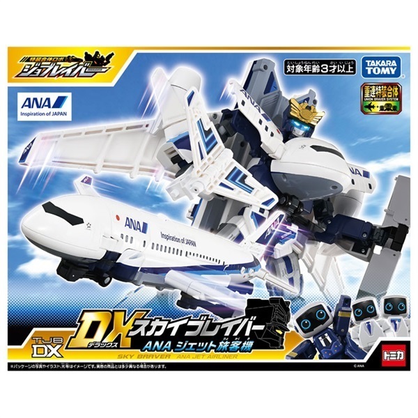 SKY 特別塗装機 2点セット トミカ ジョブレイバー TJBDX DX スカイブレイバー ANA