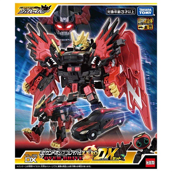 kyo トミカ トミカワールド おかたづけコンボイ | タカラトミー | トミカ