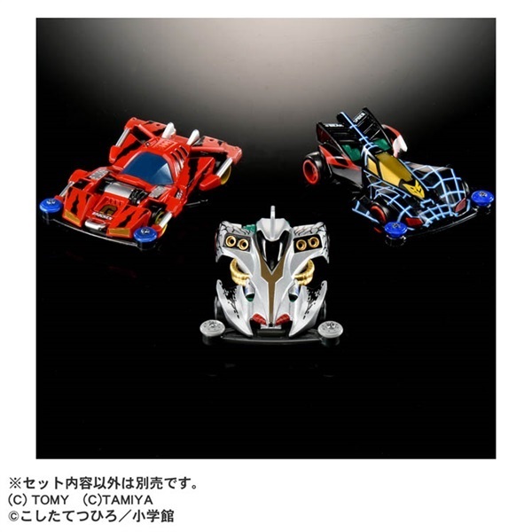 予約 2026年6月20日発売 トミカプレミアムunlimited 爆走兄弟