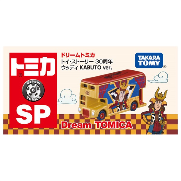 予約 2025年9月20日発売 ディズニーモータース ドリームトミカ