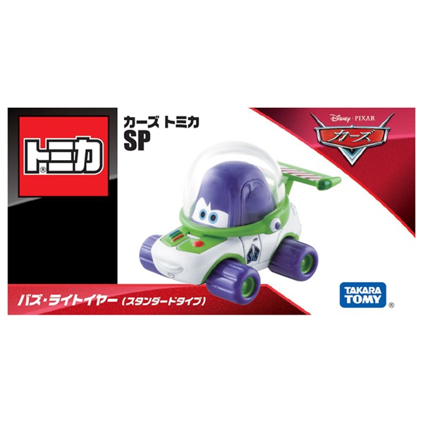 予約 2025年8月2日発売 カーズ トミカ SP バズ・ライトイヤー