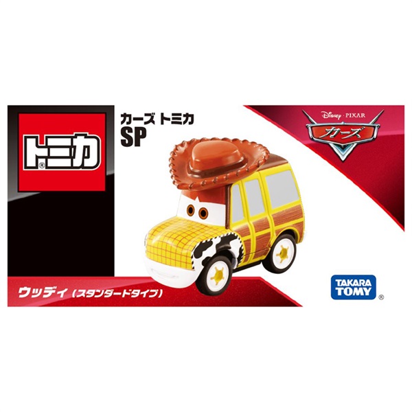 トミカ限定8種 新製品情報 2024年8月発売｜トミカ｜タカラトミー