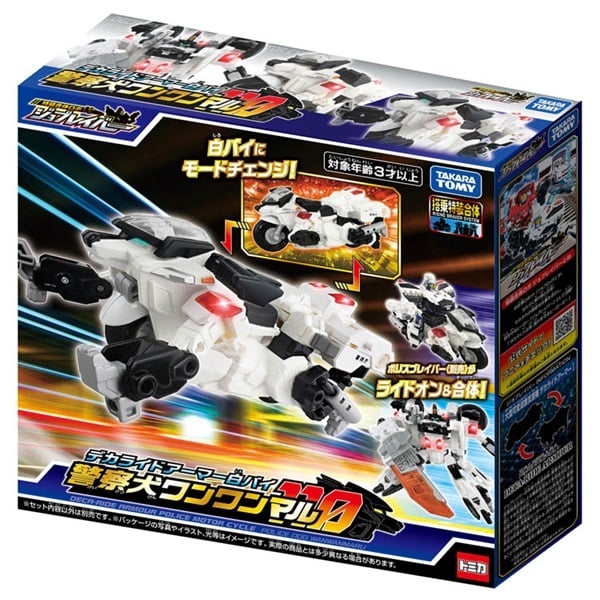 予約 2026年4月18日発売 トミカ ジョブレイバー デカライドアーマー