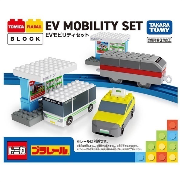2026年4月18日発売 トミカ・プラレールブロック EVモビリティセット お