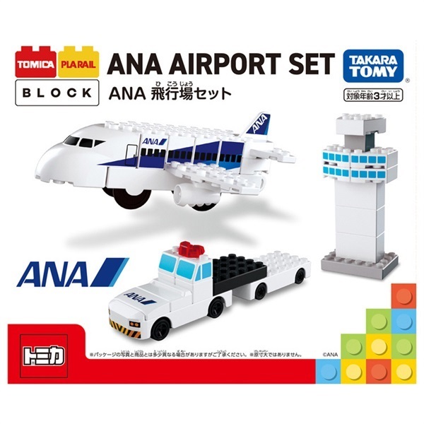 2025年7月19日発売 トミカ・プラレールブロック ANA飛行場セット