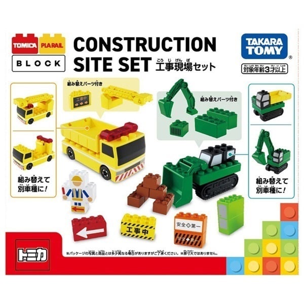 プラキッズ 大量　非売品あり　トミカタウン　プラレール Yamada Denki appears in Tomica Town! Yamada Denki Original Tomica