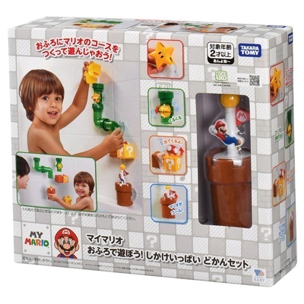MY MARIO マイマリオ おふろで遊ぼう！しかけいっぱい どかんセット お
