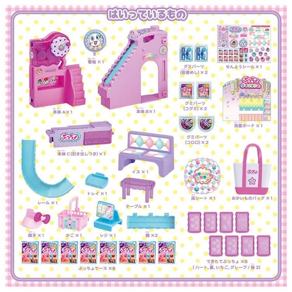 予約 2026年7月11日発売 リカちゃん できたてぷっちょくるくるグミ